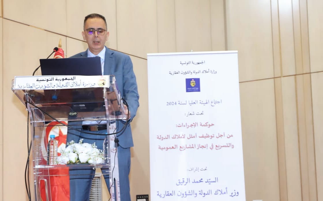 You are currently viewing Le ministre des domaines de l&rsquo;Etat préside la réunion du haut comité du ministère pour l&rsquo;année 2024.